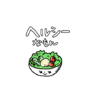 今日はこんなもんが食べたい（個別スタンプ：9）