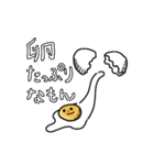 今日はこんなもんが食べたい（個別スタンプ：10）