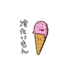 今日はこんなもんが食べたい（個別スタンプ：12）