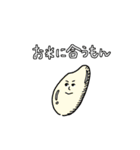 今日はこんなもんが食べたい（個別スタンプ：13）