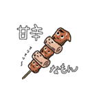 今日はこんなもんが食べたい（個別スタンプ：21）