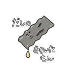 今日はこんなもんが食べたい（個別スタンプ：23）