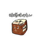 今日はこんなもんが食べたい（個別スタンプ：26）