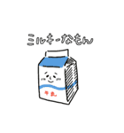 今日はこんなもんが食べたい（個別スタンプ：32）