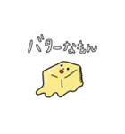 今日はこんなもんが食べたい（個別スタンプ：33）