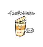 今日はこんなもんが食べたい（個別スタンプ：37）