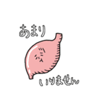 今日はこんなもんが食べたい（個別スタンプ：39）
