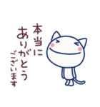 ほぼ白ねこ5（ありがとう編）（個別スタンプ：5）