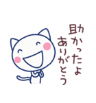 ほぼ白ねこ5（ありがとう編）（個別スタンプ：6）