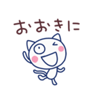 ほぼ白ねこ5（ありがとう編）（個別スタンプ：9）