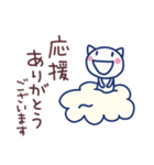 ほぼ白ねこ5（ありがとう編）（個別スタンプ：11）