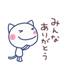 ほぼ白ねこ5（ありがとう編）（個別スタンプ：12）