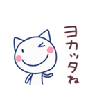 ほぼ白ねこ5（ありがとう編）（個別スタンプ：14）