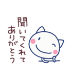 ほぼ白ねこ5（ありがとう編）（個別スタンプ：17）