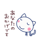 ほぼ白ねこ5（ありがとう編）（個別スタンプ：18）