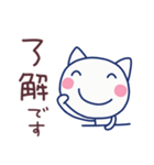 ほぼ白ねこ5（ありがとう編）（個別スタンプ：21）