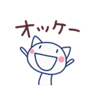 ほぼ白ねこ5（ありがとう編）（個別スタンプ：22）