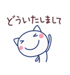 ほぼ白ねこ5（ありがとう編）（個別スタンプ：26）