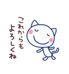 ほぼ白ねこ5（ありがとう編）（個別スタンプ：32）