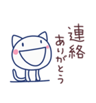 ほぼ白ねこ5（ありがとう編）（個別スタンプ：33）