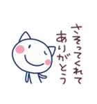 ほぼ白ねこ5（ありがとう編）（個別スタンプ：34）