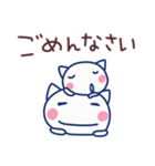 ほぼ白ねこ5（ありがとう編）（個別スタンプ：36）