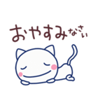 ほぼ白ねこ5（ありがとう編）（個別スタンプ：40）