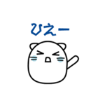 みネコ（個別スタンプ：2）