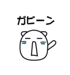 みネコ（個別スタンプ：3）
