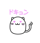 みネコ（個別スタンプ：4）