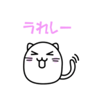 みネコ（個別スタンプ：5）