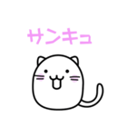 みネコ（個別スタンプ：6）