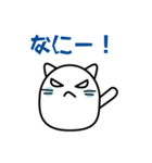 みネコ（個別スタンプ：7）