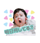 リコピンのご挨拶（個別スタンプ：3）