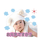 リコピンのご挨拶（個別スタンプ：8）