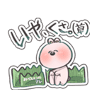 もりもりうさぎスタンプ（個別スタンプ：24）
