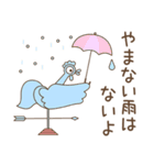 風見鶏とその仲間たち（個別スタンプ：1）