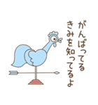 風見鶏とその仲間たち（個別スタンプ：2）