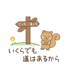 風見鶏とその仲間たち（個別スタンプ：3）