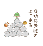 風見鶏とその仲間たち（個別スタンプ：4）