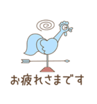 風見鶏とその仲間たち（個別スタンプ：10）