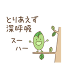 風見鶏とその仲間たち（個別スタンプ：14）