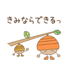 風見鶏とその仲間たち（個別スタンプ：16）