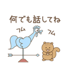 風見鶏とその仲間たち（個別スタンプ：19）