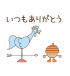 風見鶏とその仲間たち（個別スタンプ：20）