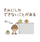 風見鶏とその仲間たち（個別スタンプ：25）