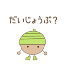 風見鶏とその仲間たち（個別スタンプ：28）