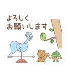 風見鶏とその仲間たち（個別スタンプ：29）