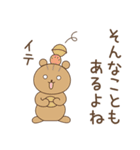 風見鶏とその仲間たち（個別スタンプ：34）