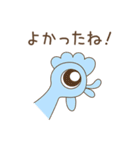 風見鶏とその仲間たち（個別スタンプ：36）
